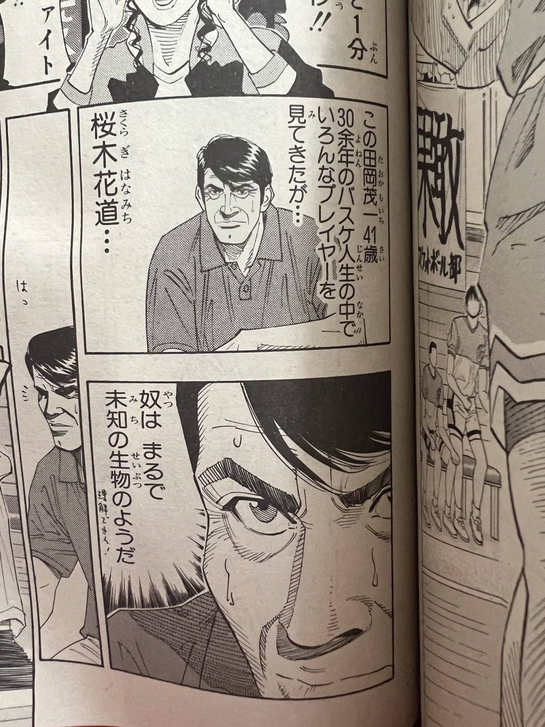 水墨画 父と子の闘い Amazon.co.jp: 水墨画・墨の輝き (水墨画の達人シリーズ 77
